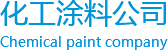 描述